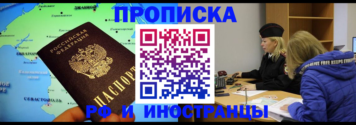 регистрация для дет. сада в Кувандыке